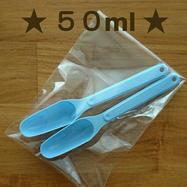 至高 ミルクスプーン50ml 新品未使用 thecarestaff.com