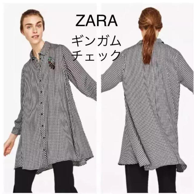 新品 ZARA ザラ ギンガムチェック ロングシャツ ワンピース チュニック | フリマアプリ ラクマ