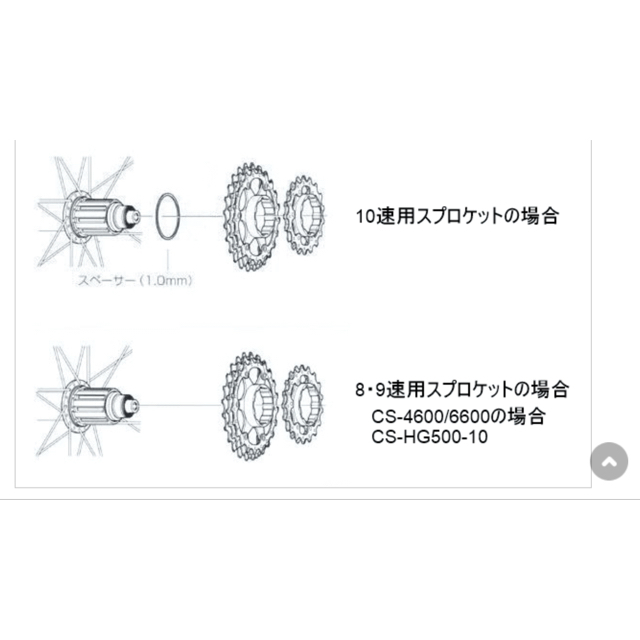 SHIMANO(シマノ)の アルテグラ チューブレス対応 wh-6700 リア 700c スポーツ/アウトドアの自転車(パーツ)の商品写真