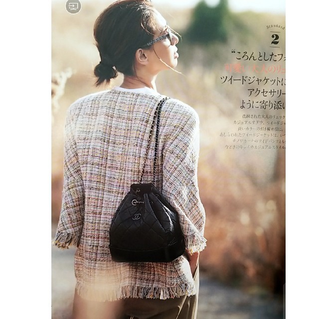 CHANEL - pineさま専用♡ガブリエル ドゥ シャネル♡雑誌掲載 バック