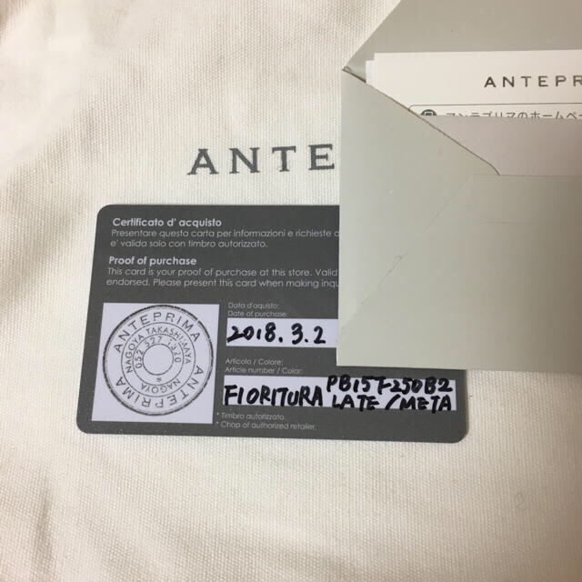 ANTEPRIMA(アンテプリマ)のアンテプリマバック レディースのバッグ(ハンドバッグ)の商品写真