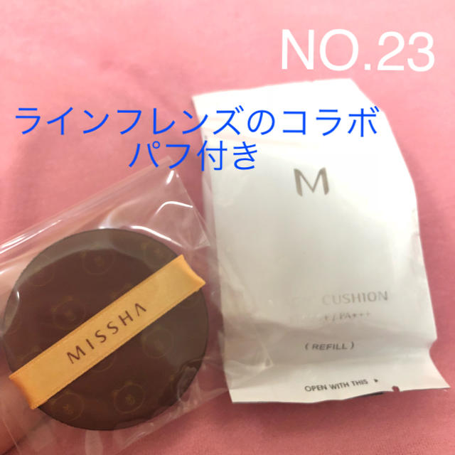 MISSHA(ミシャ)のミシャ MISSHA マジッククッション ファンデーション 23 パフ コスメ/美容のベースメイク/化粧品(ファンデーション)の商品写真