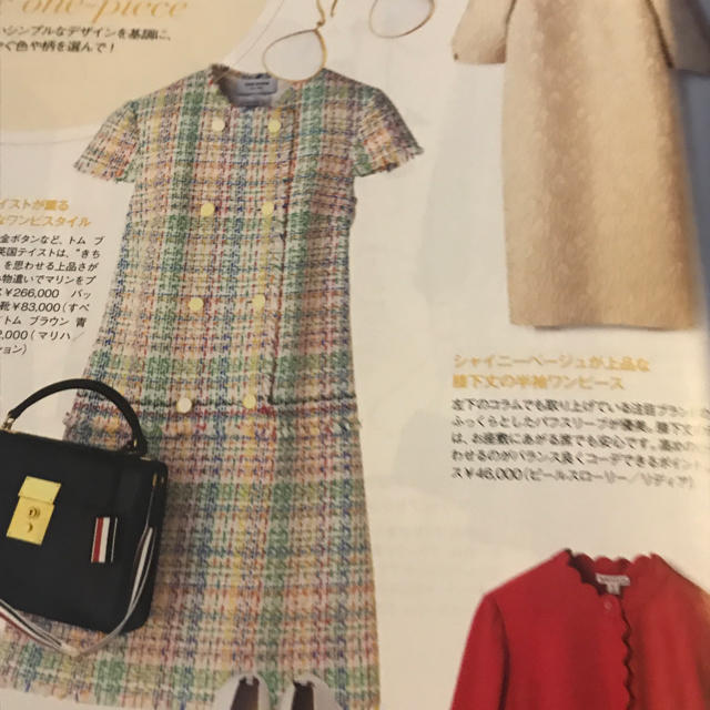 ローズマリー様 専用です お得な情報満載 51.0%OFF www.gold-and-wood.com
