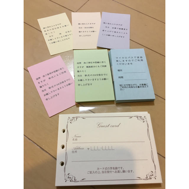 結婚式のメッセージカード＆芳名帳。の通販 by ぷちゅまん's shop｜ラクマ