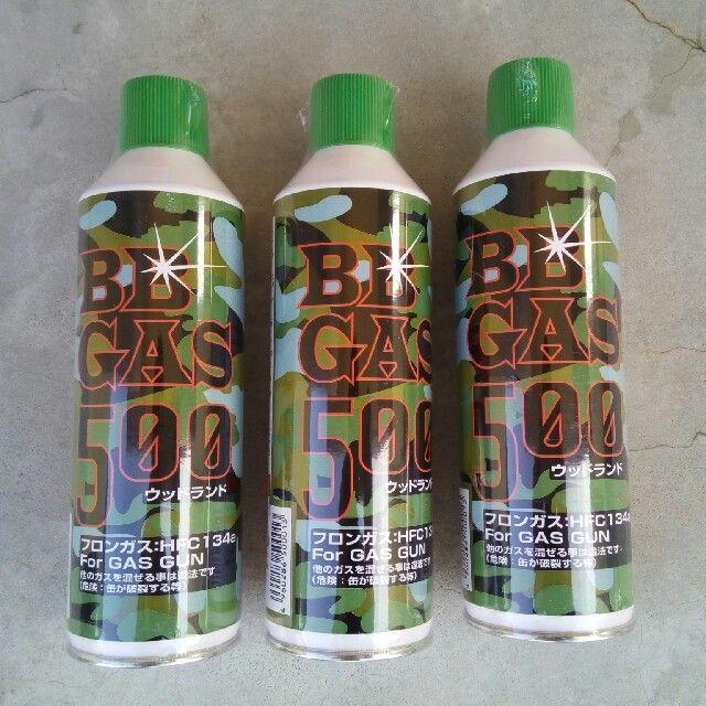 あすつく】 ガスガン用ガス ウッドランドBBGAS HFC-134Aガス 500g 6本セット fucoa.cl あすつく】 ガスガン用ガス ウッドランドBBGAS HFC-134Aガス 500g 6本セット fucoa.cl