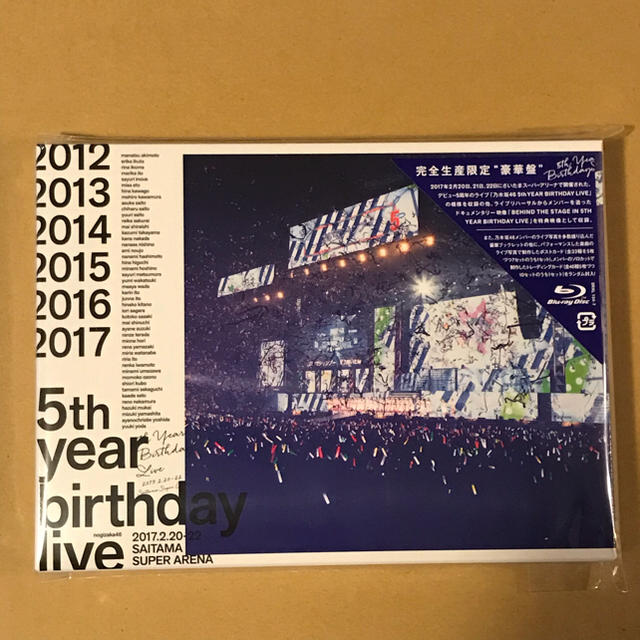 乃木坂46(ノギザカフォーティーシックス)の新品 乃木坂46 5th year birthday live blu-ray エンタメ/ホビーのDVD/ブルーレイ(ミュージック)の商品写真