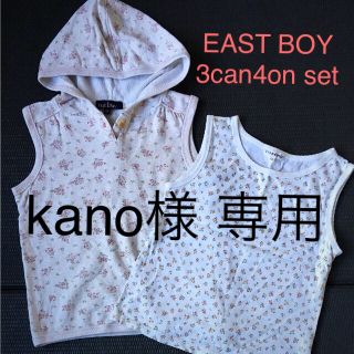 サンカンシオン(3can4on)のEAST BOY 3can4on トップスセット(Tシャツ/カットソー)