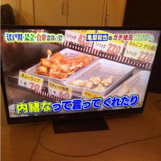 60型テレビ(テレビ)