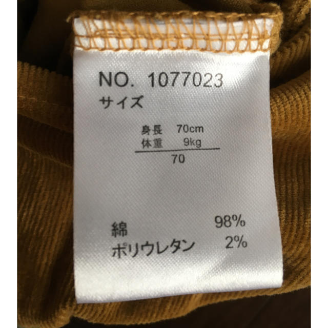 しまむら(シマムラ)のベビーロンパース☆ブルマ キッズ/ベビー/マタニティのベビー服(~85cm)(ロンパース)の商品写真
