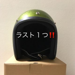 ベル(BELL)の希少‼️キャンベル ビンテージヘルメット 新品未使用箱付き‼️ 値引き不可(ヘルメット/シールド)