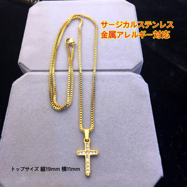 ステンレスネックレス ステンレスチェーン クロスネックレス ベネチアン メンズのアクセサリー(ネックレス)の商品写真