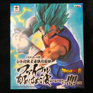 バンプレスト(BANPRESTO)の【非売品】ドラゴンボール超 ベジットブルー ファイナルかめはめ波 フィギュア(アニメ/ゲーム)