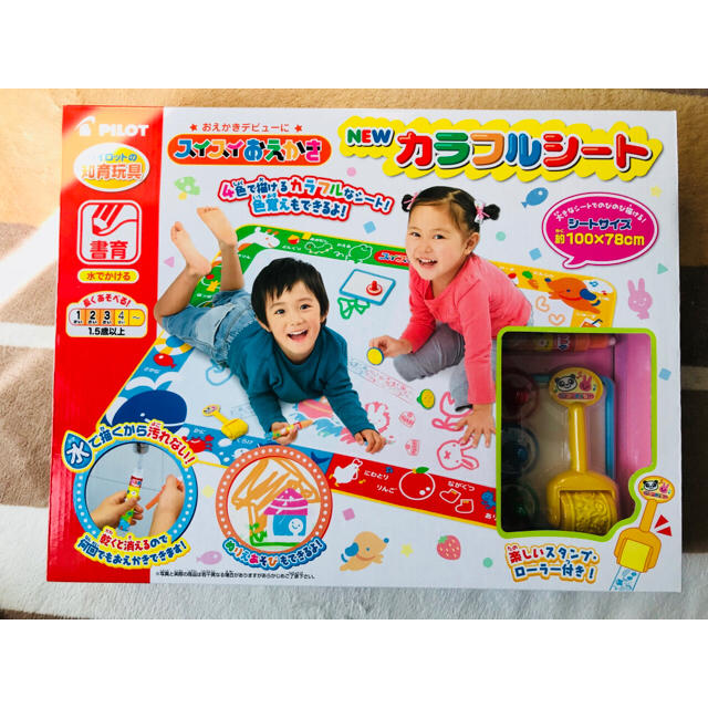 PILOT - 【コハルさん専用!】スイスイおえかき NEW カラフルシートの ... スイスイおえかき NEW カラフルシート