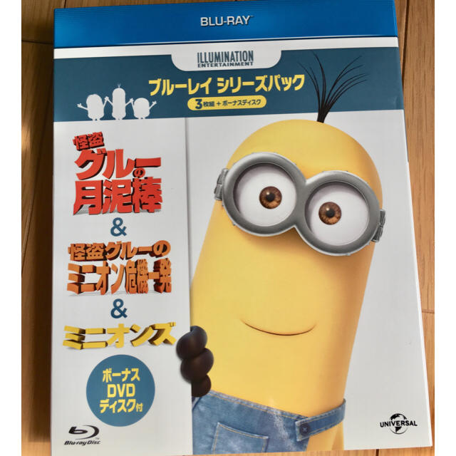 UNIVERSAL ENTERTAINMENT(ユニバーサルエンターテインメント)のミニオン ブルーレイDVDセット エンタメ/ホビーのDVD/ブルーレイ(キッズ/ファミリー)の商品写真