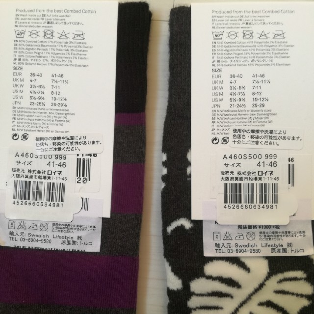 Happy Socks:⦆ メンズのレッグウェア(ソックス)の商品写真