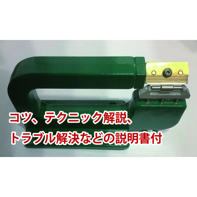 革漉き機 レザークラフト 道具 工具 手動 皮漉き