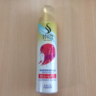 コーセー(KOSE)のサロンスタイル スタイリングムース(ヘアムース/ヘアジェル)