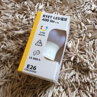 イケア(IKEA)のIKEA LED電球(蛍光灯/電球)