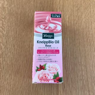 クナイプ(Kneipp)の新品 クナイプ オーガニック オイル(ボディオイル)