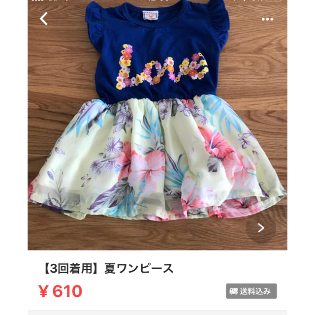 babyGAP(ベビーギャップ)のre-様専用 キッズ/ベビー/マタニティのキッズ服女の子用(90cm~)(ワンピース)の商品写真