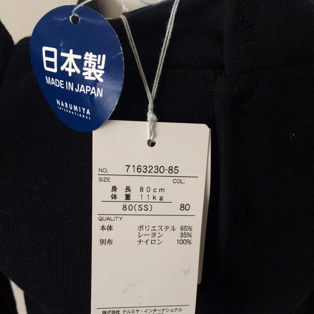 ANNA SUI mini(アナスイミニ)の《新品》アナスイミニ 長袖カットソー キッズ/ベビー/マタニティのベビー服(~85cm)(シャツ/カットソー)の商品写真