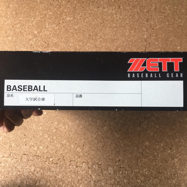 ZETT(ゼット)の硬式ボール スポーツ/アウトドアの野球(ボール)の商品写真