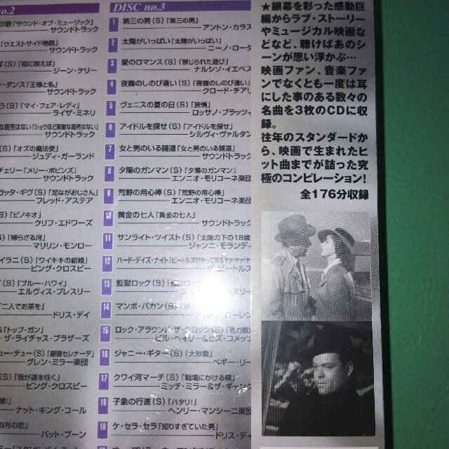 映画音楽ベスト60の通販 By ナイルショパ ズ ラクマ 映画音楽ベスト60の通販 By ナイルショパ ズ ラクマ