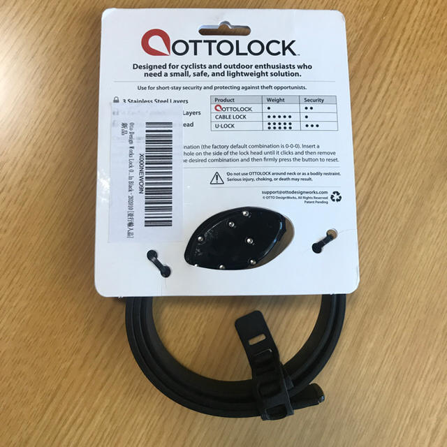 【専用】【新品】OTTO LOCK 30in(並行輸入品)