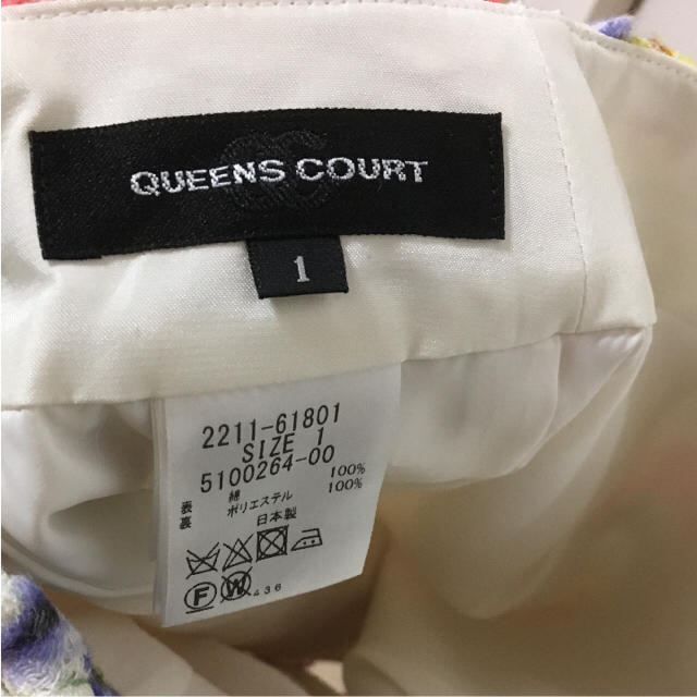 QUEENS COURT(クイーンズコート)のnyapoo様専用 スカート＋ワイドパンツ レディースのスカート(ミニスカート)の商品写真