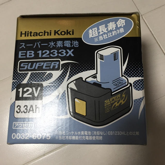 EB 1233X 日立 バッテリー 電池 インパクト