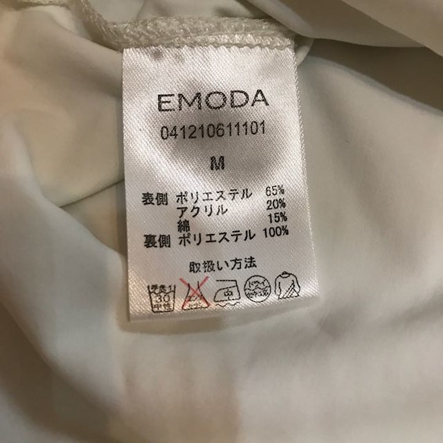 EMODA(エモダ)のEMODA ニット 切り替え タンクトップ 白 レディースのトップス(タンクトップ)の商品写真