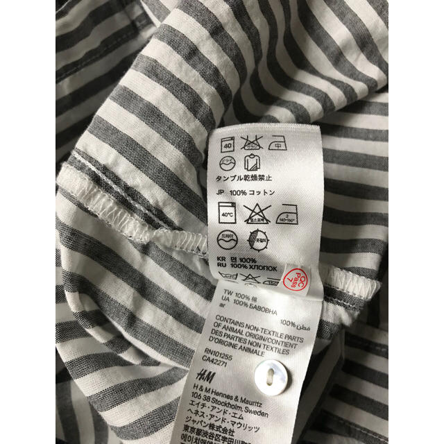 H&M(エイチアンドエム)のストライプシャツ H&M レディースのトップス(シャツ/ブラウス(長袖/七分))の商品写真