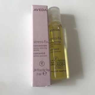 アヴェダ(AVEDA)のアヴェダ ロールオンアロマ ラベンダー 新品未使用(香水(女性用))