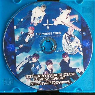 ボウダンショウネンダン(防弾少年団(BTS))の防弾少年団 THE WINGS TOUR 京セラドーム(ミュージック)