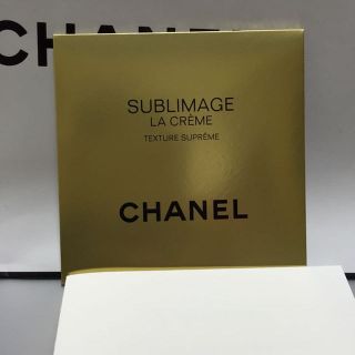 シャネル(CHANEL)の専用 サンプル サブリマージュラクレームN(乳液/ミルク)