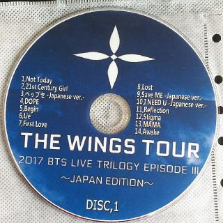 ボウダンショウネンダン(防弾少年団(BTS))のBTS 《THE WINGS TOUR 2017》(ミュージック)