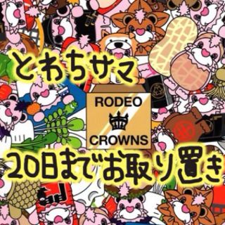 ロデオクラウンズ(RODEO CROWNS)のRODEO CROWNS シャツマキシ(ロングワンピース/マキシワンピース)