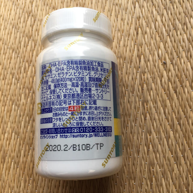 サントリー(サントリー)の 新品未開封  サントリー DHA&EPA セサミンEXオリザプラス120粒入り 食品/飲料/酒の健康食品(その他)の商品写真