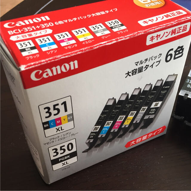 Canon(キヤノン)のCanon インクカートリッジ（トナー） スマホ/家電/カメラのPC/タブレット(PC周辺機器)の商品写真