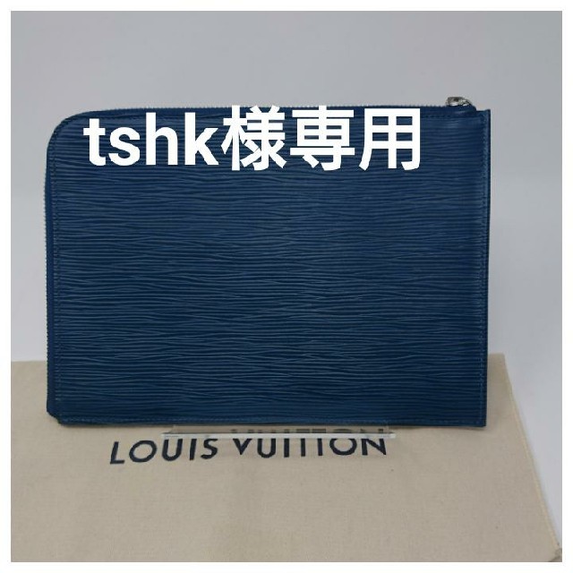 LOUIS VUITTON(ルイヴィトン)のルイヴィトン　ポシェットジュールPM　 メンズのバッグ(セカンドバッグ/クラッチバッグ)の商品写真