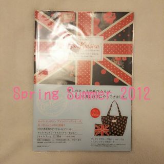 キャスキッドソン(Cath Kidston)のキャス・キッドソン Cath Kidston ムック(その他)