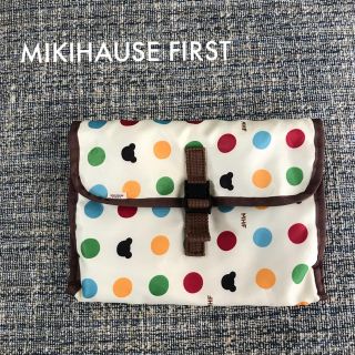 ミキハウス(mikihouse)の【MIKIHAUSE】おむつポーチ(ベビーおむつバッグ)