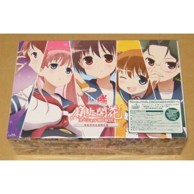 エンタメ/ホビー新品 咲-Saki- 嶺上開花 スペシャルBlu-ray BOX