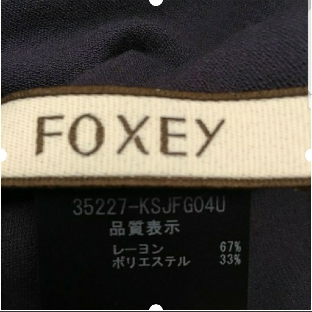 FOXEY(フォクシー)の【お値下げ】フォクシー　カーディガン　ジャケット レディースのトップス(カーディガン)の商品写真