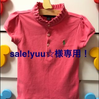 ラルフローレン(Ralph Lauren)の値下げしました！ラルフローレン！ポロシャツ(Tシャツ/カットソー)