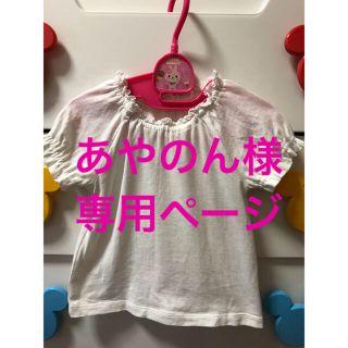 コムサデモード(COMME CA DU MODE)のコムサ！カットソー❣️(Tシャツ/カットソー)