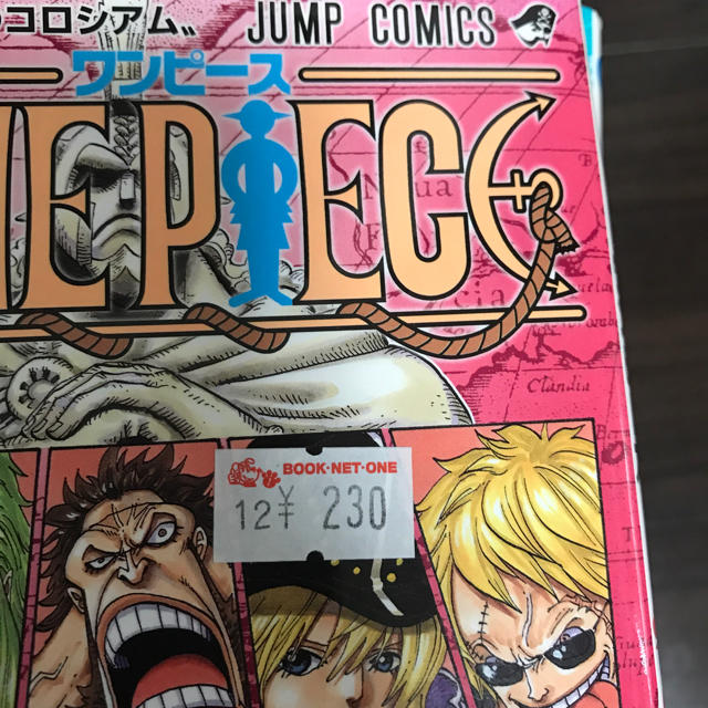 集英社 ワンピース 80巻セット 漫画全巻セット One Piece 漫画の通販 By 1kycfyu569 S Shop シュウエイシャならラクマ