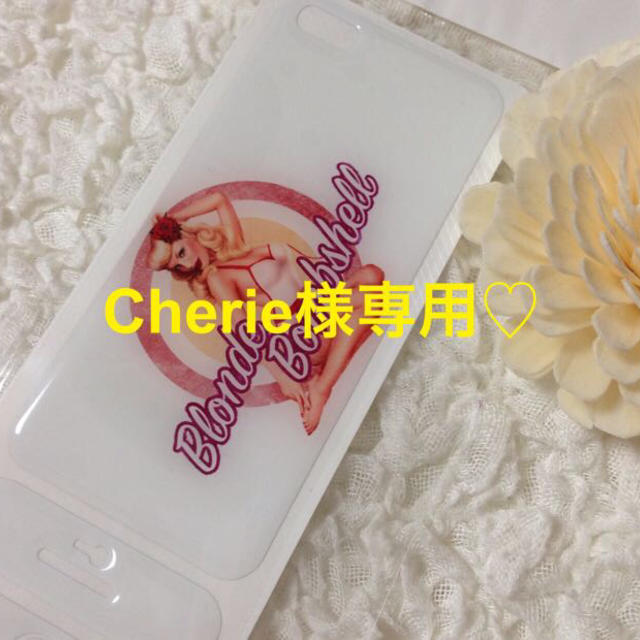 Cherie様専用♡ スマホ/家電/カメラのスマホアクセサリー(モバイルケース/カバー)の商品写真