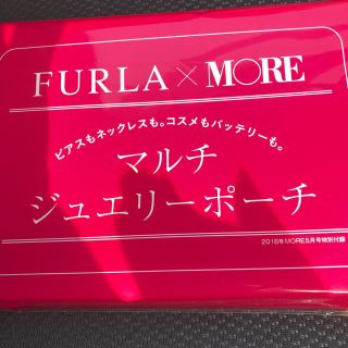 フルラ(Furla)のみ☆様専用です(ポーチ)