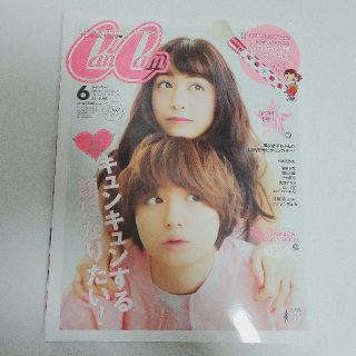 CanCam　雑誌(ファッション)
